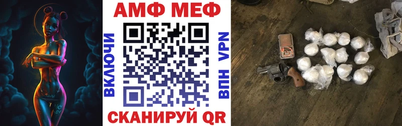 Amphetamine 97% Ладушкин
