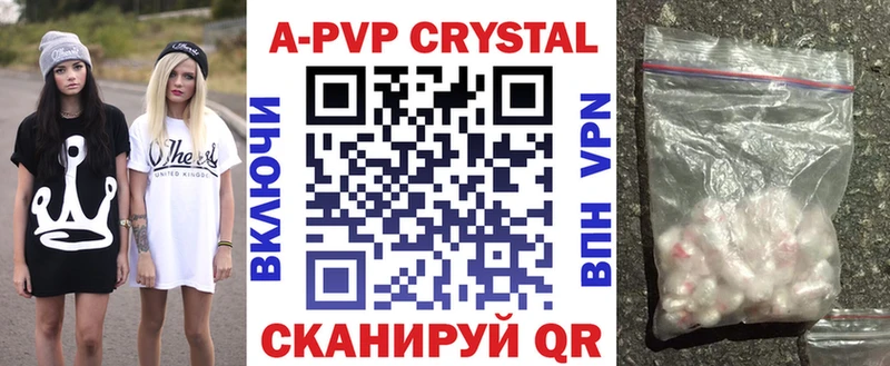 Alpha PVP СК  купить наркотик  Ладушкин 