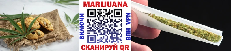 Canna-Cookies конопля  купить закладку  KRAKEN ссылки  Ладушкин 