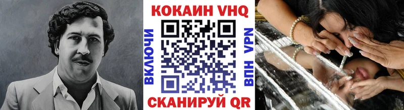 Кокаин FishScale Ладушкин