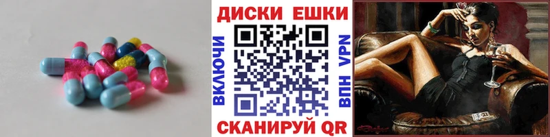 где можно купить   mega как зайти  Ecstasy Cube  Ладушкин 