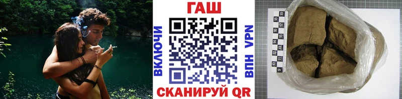 ГАШ hashish  Ладушкин 