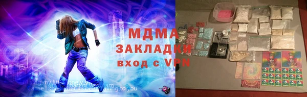 таблы Новодвинск