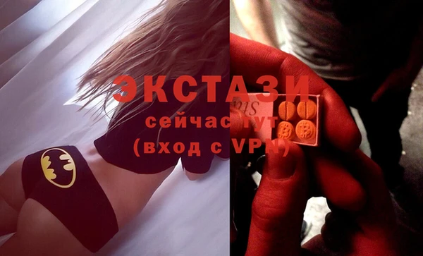 бутик Нягань