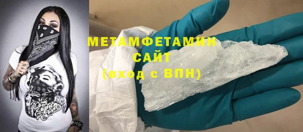 таблы Новодвинск