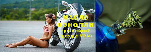 стафф Новокубанск