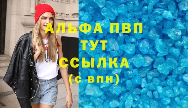 стафф Новокубанск