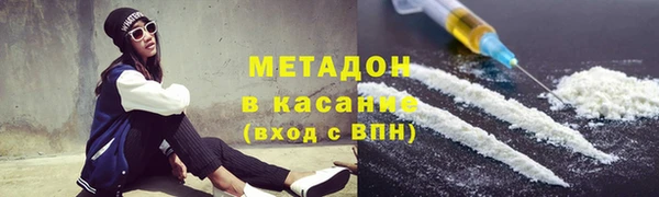прущие крисы Новозыбков