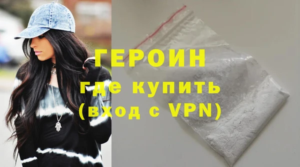 бутик Нягань