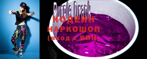 стафф Новокубанск