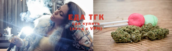 таблы Новодвинск