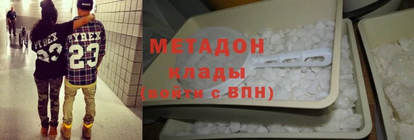 COCAINE Вязьма