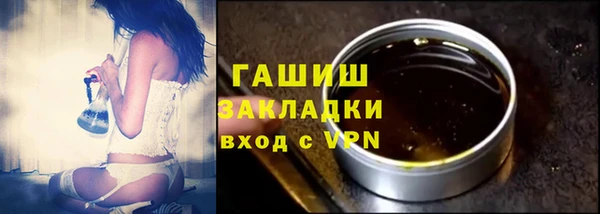 прущие крисы Новозыбков