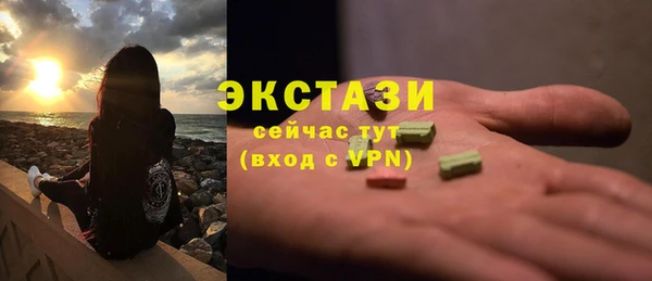 стафф Новокубанск