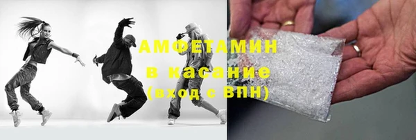 амф Вязники