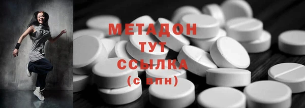 стаф Нязепетровск
