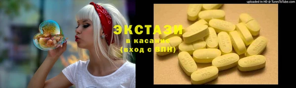 таблы Новодвинск