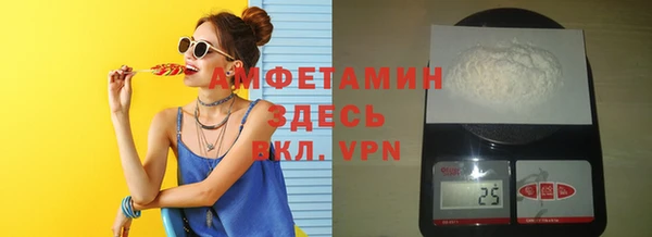таблы Новодвинск