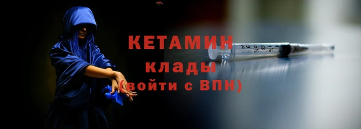 бутик Нягань