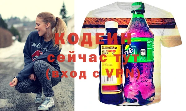 таблы Новодвинск