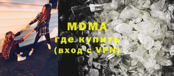 прущие крисы Новозыбков