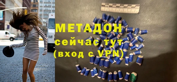 стафф Новокубанск