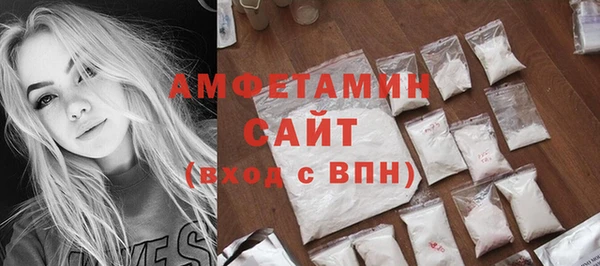прущие крисы Новозыбков