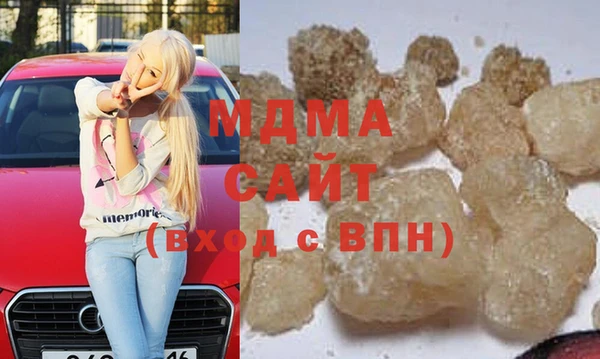стафф Новокубанск