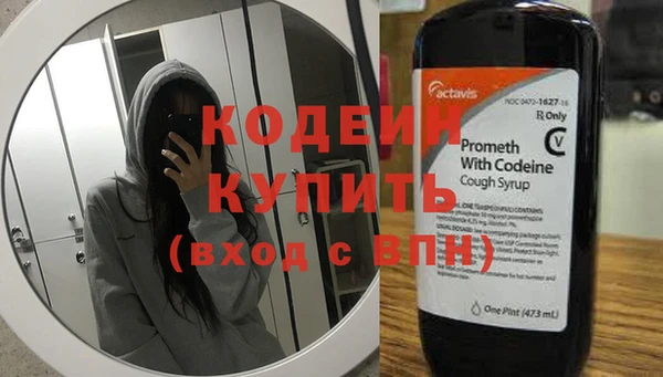стафф Новокубанск