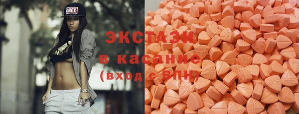 прущие крисы Новозыбков