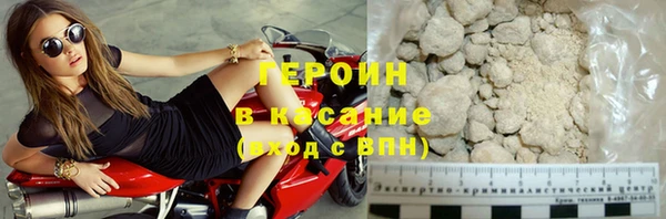 стаф Нязепетровск