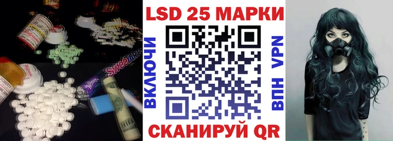 продажа наркотиков  Ладушкин  ЛСД экстази ecstasy 