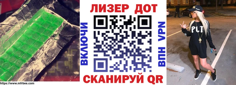 ЛСД экстази кислота Ладушкин
