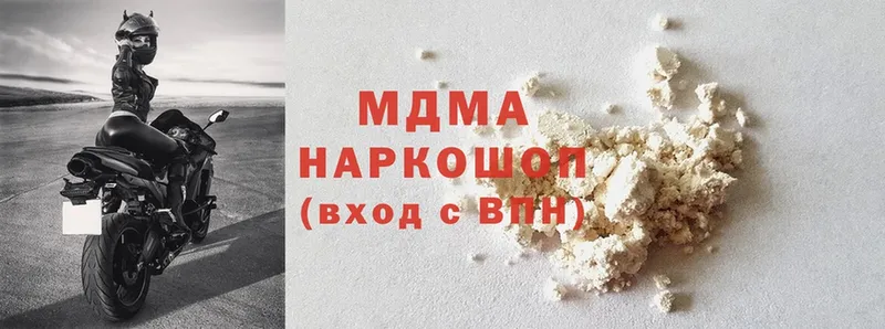 MDMA кристаллы  Ладушкин 