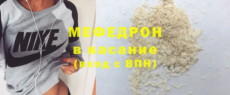 Меф mephedrone  где купить наркоту  Ладушкин 