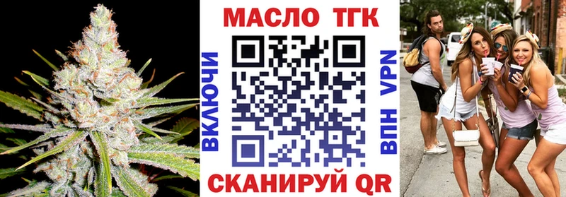 Дистиллят ТГК гашишное масло  Ладушкин 